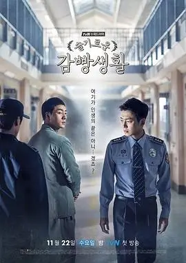 车震视频热门剧集《副驾沉默》剧照