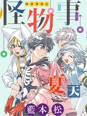 车震视频夜谈节目《午夜加油站》剧照