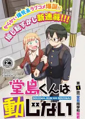 车震视频竞速节目《油门到底》剧照